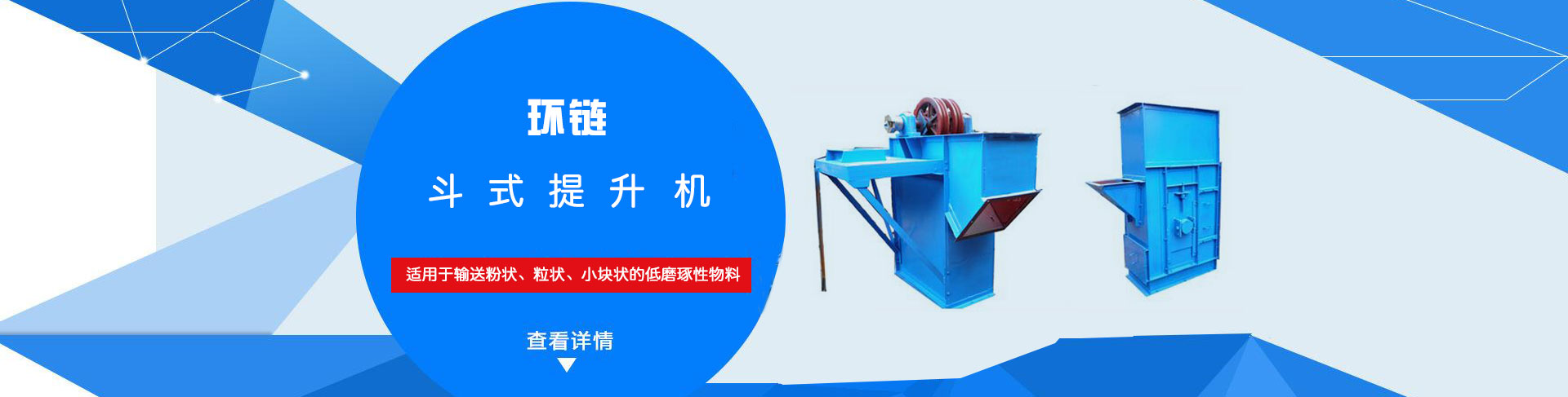 圓盤給料機(jī)